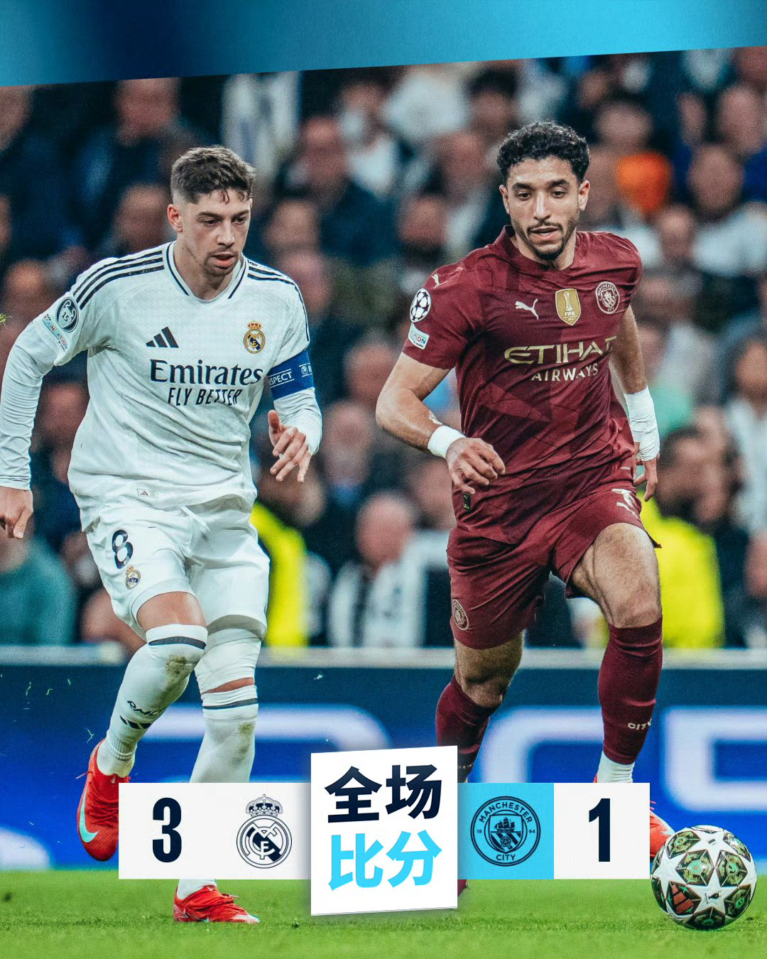 2026世界杯赛程表完整版