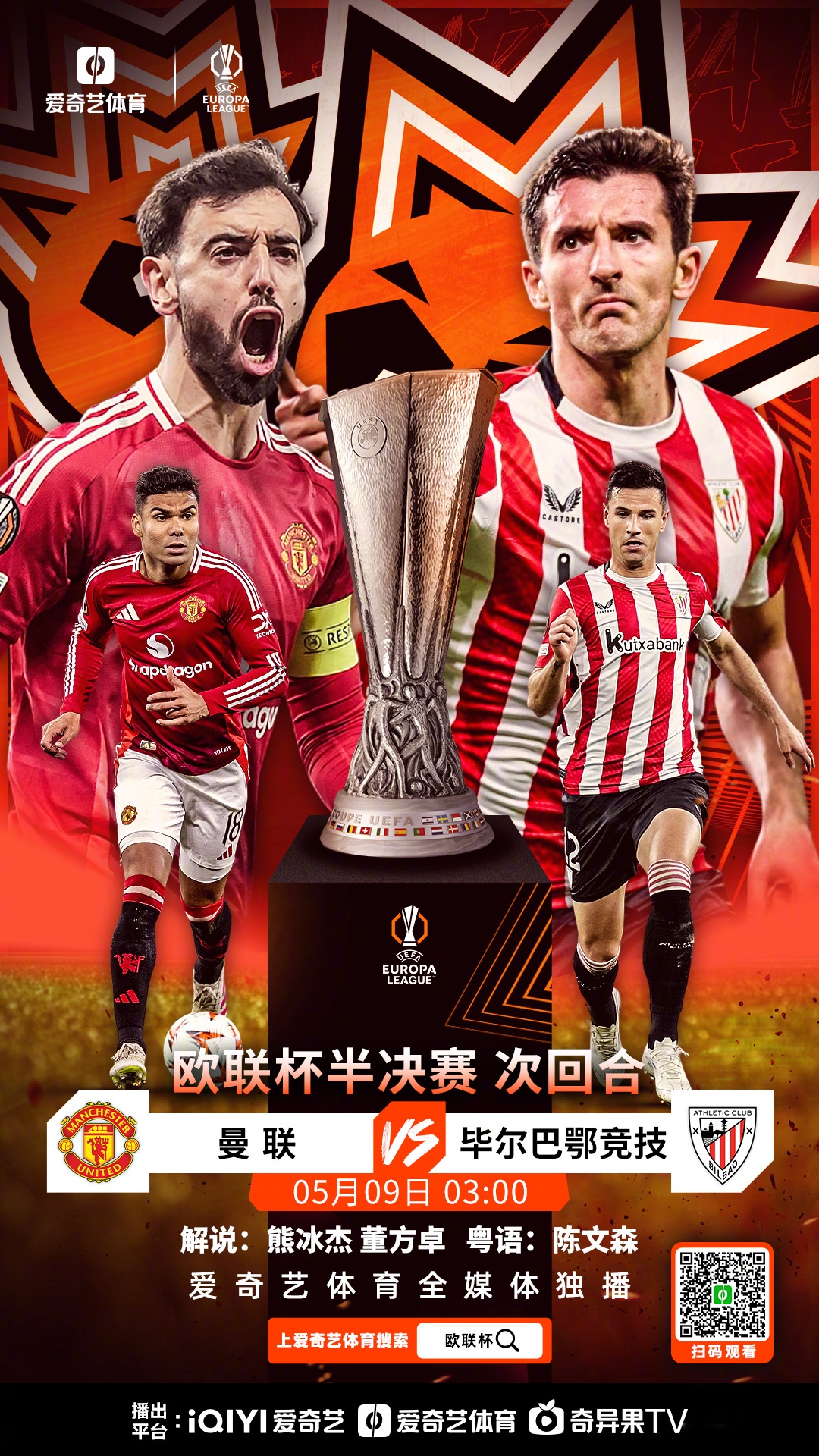 包含欧洲德比再掀战火，巴萨豪取三分的词条